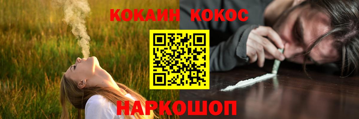 Кокаин Боливия Краснодар