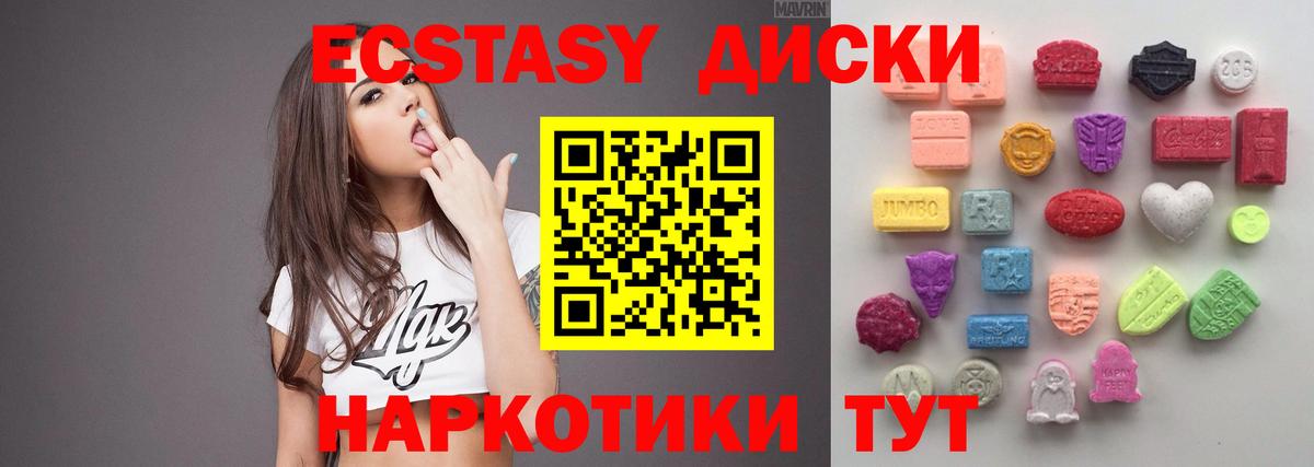ЭКСТАЗИ TESLA Краснодар