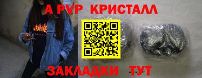 первитин Керчь