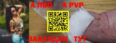 первитин Керчь