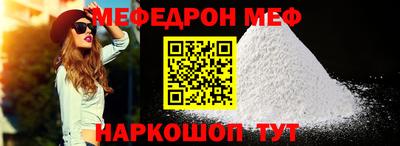 первитин Керчь