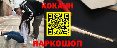 первитин Керчь