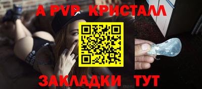 apvp Кизляр