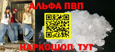 apvp Кизляр