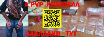 apvp Кизляр
