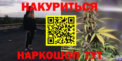 первитин Керчь