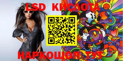 PSILOCYBIN Когалым