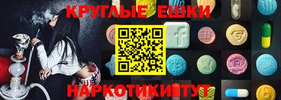 PSILOCYBIN Когалым