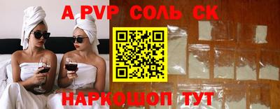 apvp Кизляр