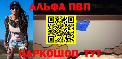 apvp Кизляр