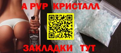 гашиш Ковров