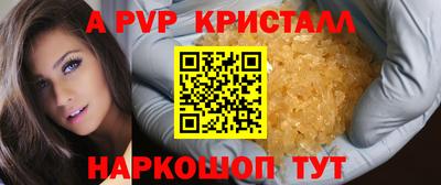 первитин Керчь
