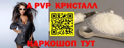 apvp Кизляр