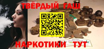 гашиш Ковров