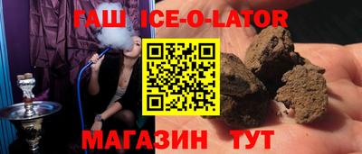 гашиш Ковров