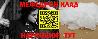 первитин Керчь