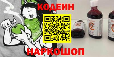 первитин Керчь
