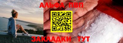 apvp Кизляр