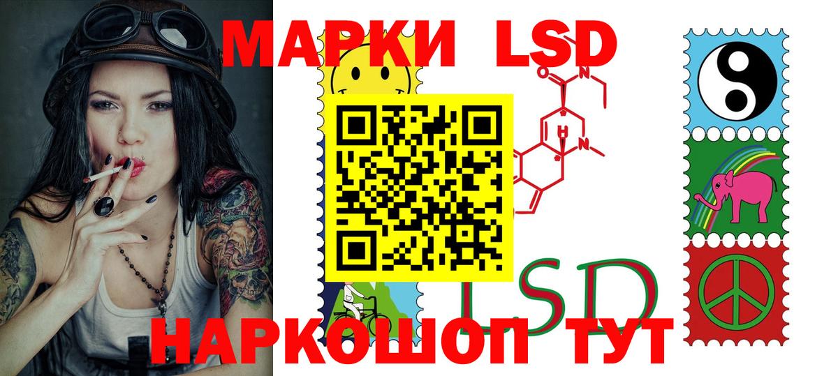 ЛСД экстази ecstasy Краснодар