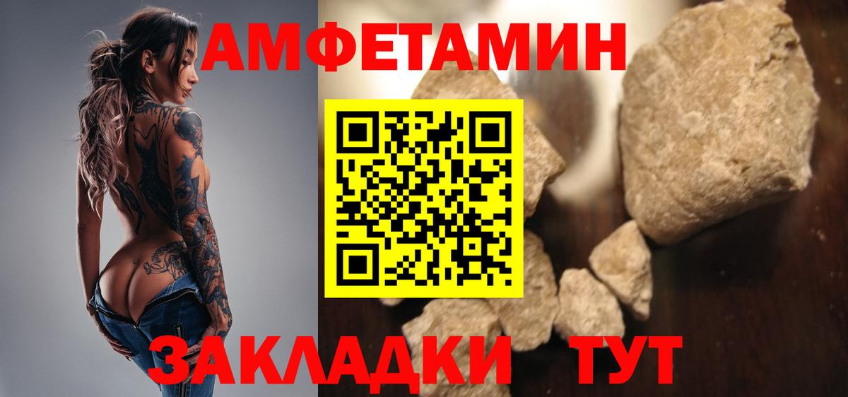 Метамфетамин кристалл  Вход с VPN  Метамфетамин кристалл  Краснодар 