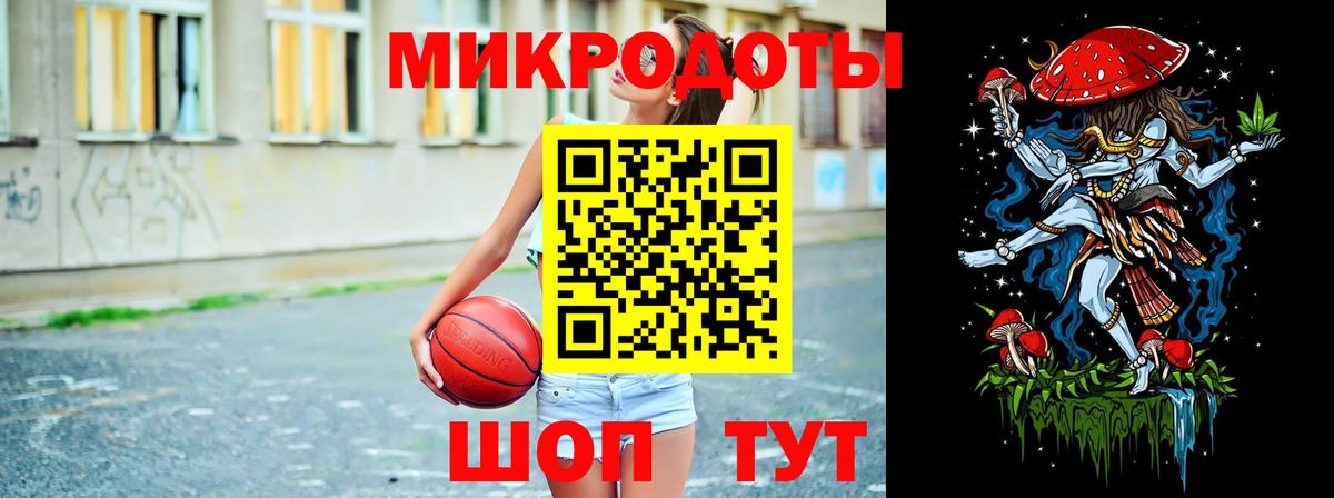 Краснодар  Псилоцибиновые грибы ЛСД  Вход с VPN 